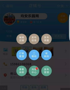 均安電腦奇才 自主研發軟件，吸引80萬粉絲追隨的軟硬件創新之路