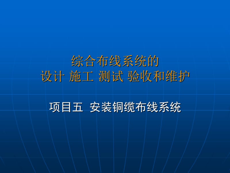 配線(xiàn)架端接方法詳解